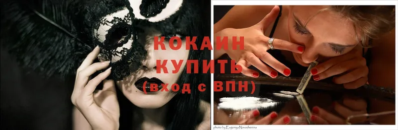 Cocaine 98%  как найти закладки  мега ТОР  Всеволожск 