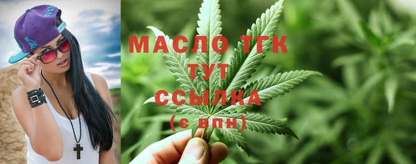 MDMA Белоозёрский