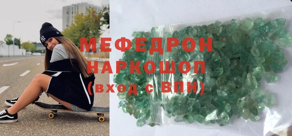 MDMA Белоозёрский