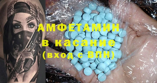 MDMA Белоозёрский