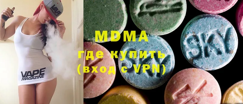 MDMA кристаллы  площадка Telegram  Всеволожск 